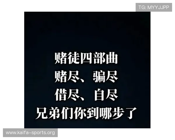 凯时人生就是赌：剖析人生中的风险与回报关系，帮助你制定科学的生活规划