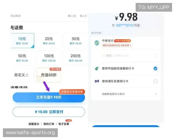 凯发首页地址如何通过平台充值话费的常见操作技巧